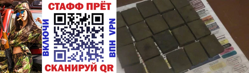 Продажа наркотиков Уфа СОЛЬ ГАШ Амфетамин Кокаин Конопля