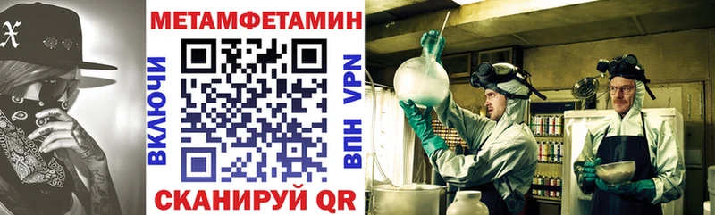Амфетамин 97% Уфа