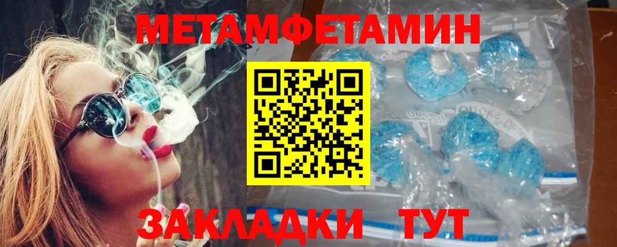 АМФ 97% Россия