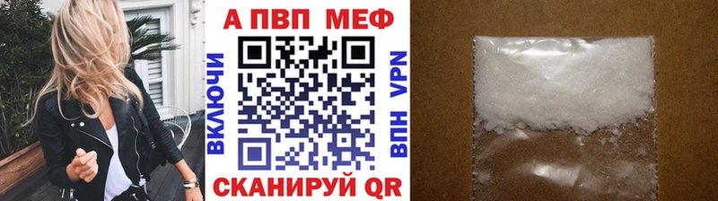APVP крисы CK  Уфа 