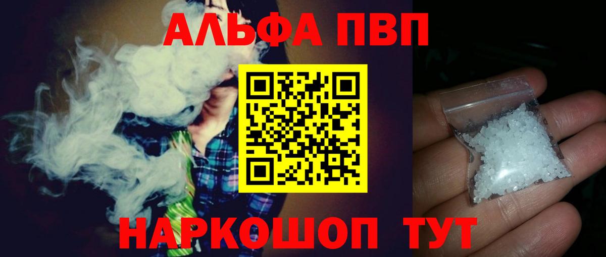 A PVP СК кристаллы  Cocaine  Россия  Меф кристаллы  ГАШ  Бошки Шишки  Вход с VPN 