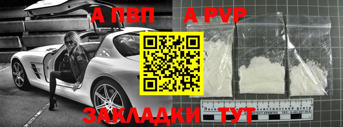 Мефедрон  СОЛЬ CK  Гашик  Россия  Канабис  MDMA  Ляпка  COCAIN  МЕФ  Вход с VPN 