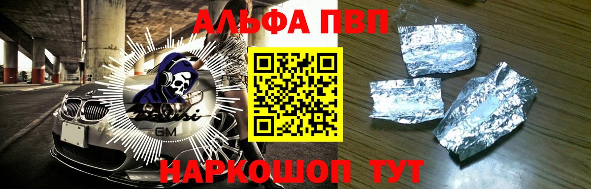 А ПВП СК Россия