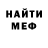 Amphetamine VHQ Hans Messer