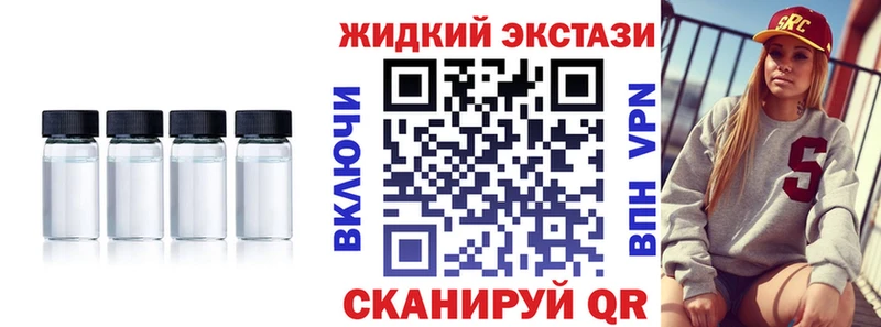 Бутират 1.4BDO Уфа