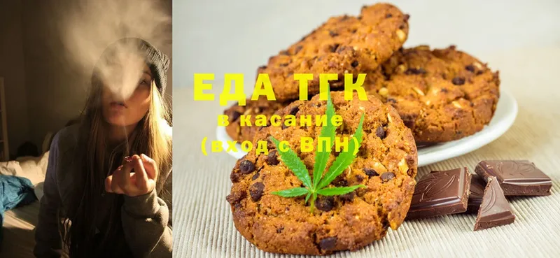 кракен tor  Санкт-Петербург  Canna-Cookies марихуана 