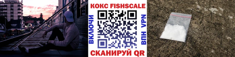 купить закладку Уфа кракен КОКАИН VHQ
