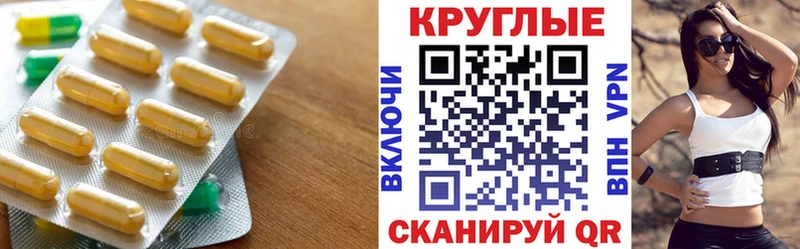 магазин  наркотиков  Уфа  ЭКСТАЗИ 300 mg 