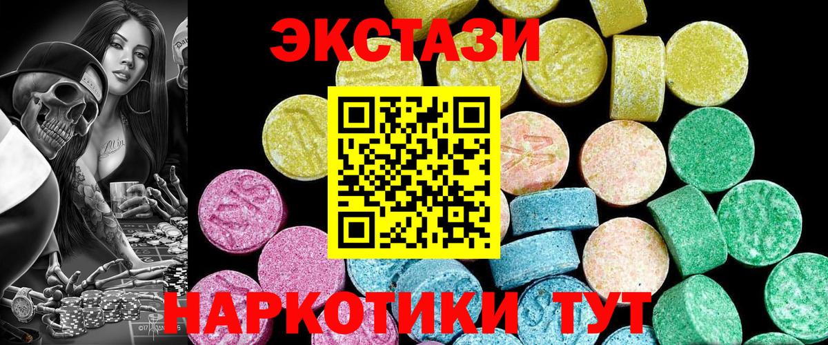 Ecstasy TESLA  Ecstasy диски  Россия 