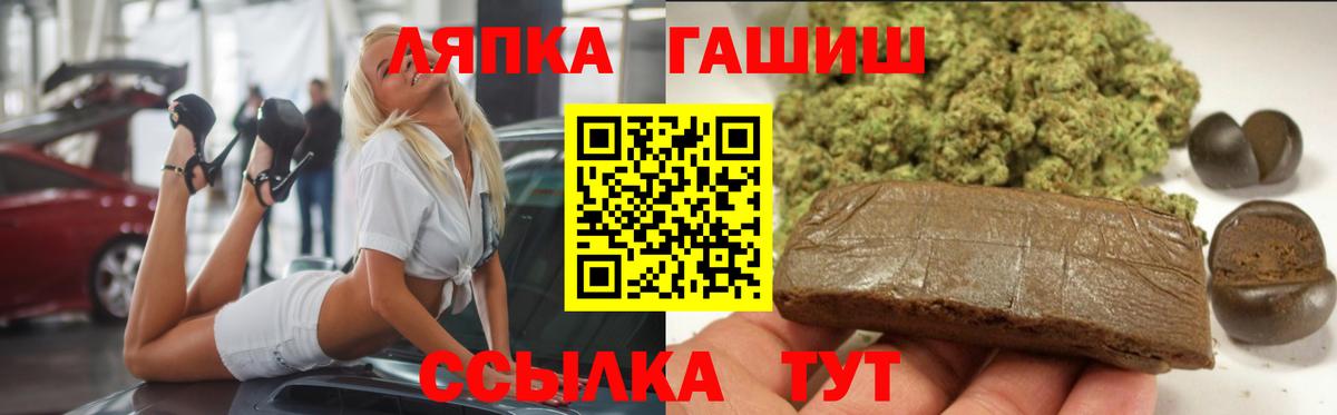 Гашиш AMNESIA HAZE  наркотики  Россия  Вход с VPN  Гашиш гашик 
