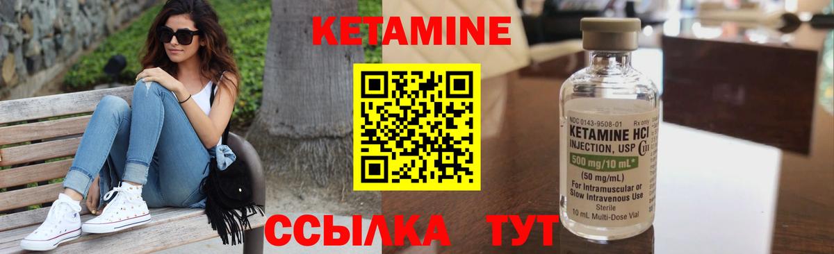 Россия  КЕТАМИН ketamine  Кетамин ketamine  Вход с VPN 