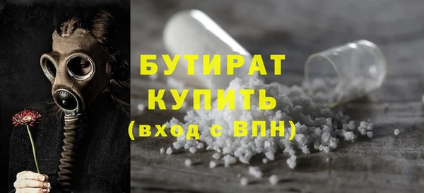 амфетамин Ессентукская