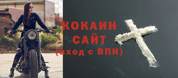 COCAINE Беломорск