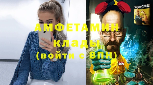 альфа пвп VHQ Санкт-Петербург