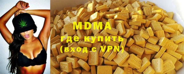 амфетамин Ессентукская