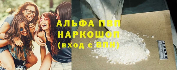 альфа пвп VHQ Санкт-Петербург