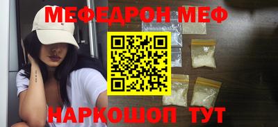 марихуана Абинск