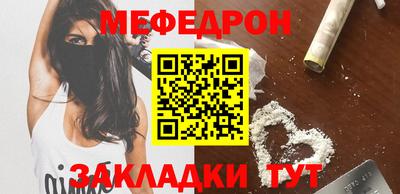 mix Старая Купавна