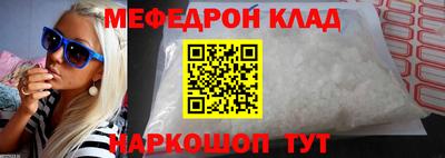 наркотики Абакан