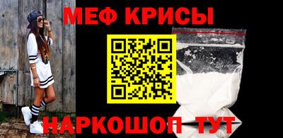 эйфоретик Азнакаево