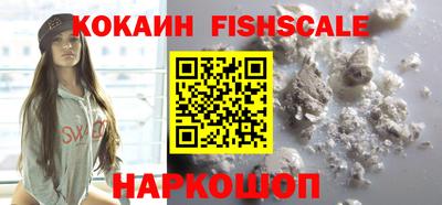 марихуана Абинск