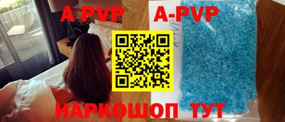 наркотики Абакан