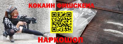 марихуана Абинск