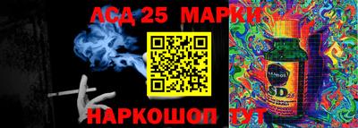 марихуана Абинск