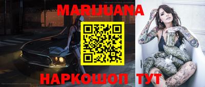 наркотики Абакан