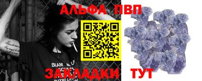 сатива Абакан