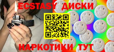 спиды Севастополь