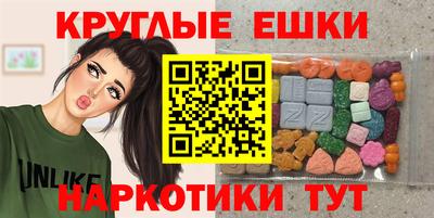 ГАЛЛЮЦИНОГЕННЫЕ ГРИБЫ Бузулук