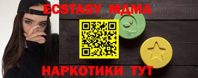 марихуана Абинск