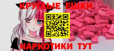 ГАЛЛЮЦИНОГЕННЫЕ ГРИБЫ Бузулук