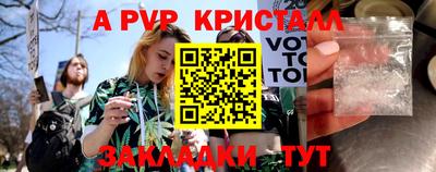 наркотики Абакан