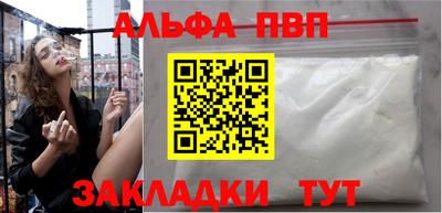наркотики Абакан