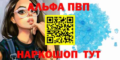 наркотики Абакан