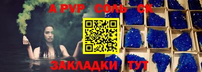наркотики Абакан