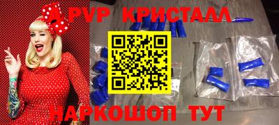 наркотики Абакан