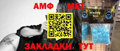 сатива Абакан