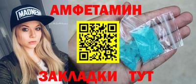 наркотики Абакан
