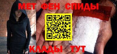 альфа пвп Азнакаево