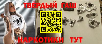 наркотики Абакан