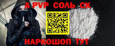 spice Северобайкальск