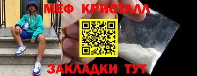 эйфоретик Азнакаево