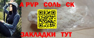 наркотики Абакан