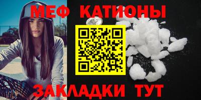эйфоретик Азнакаево