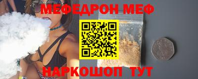 наркотики Абакан