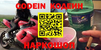 эйфоретик Азнакаево