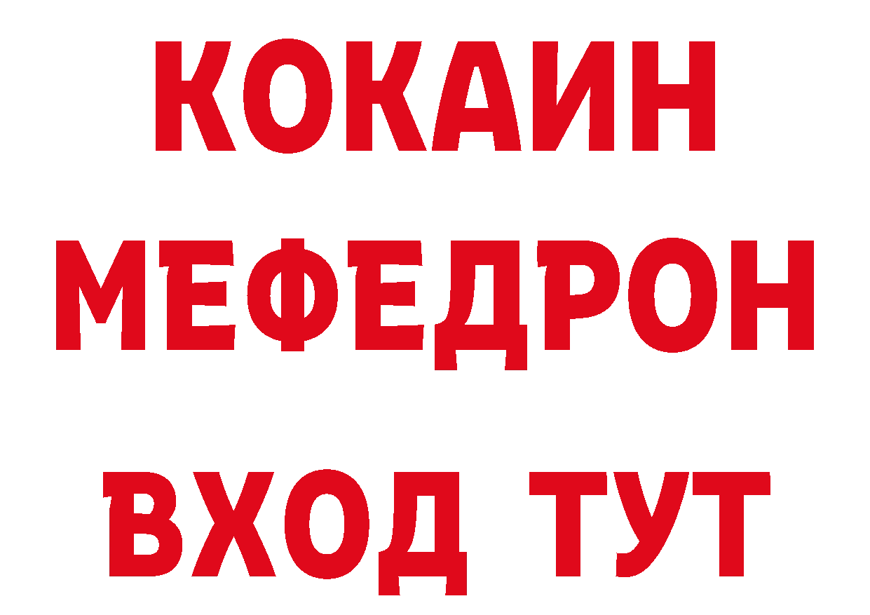 МЕТАДОН VHQ зеркало даркнет гидра Санкт-Петербург